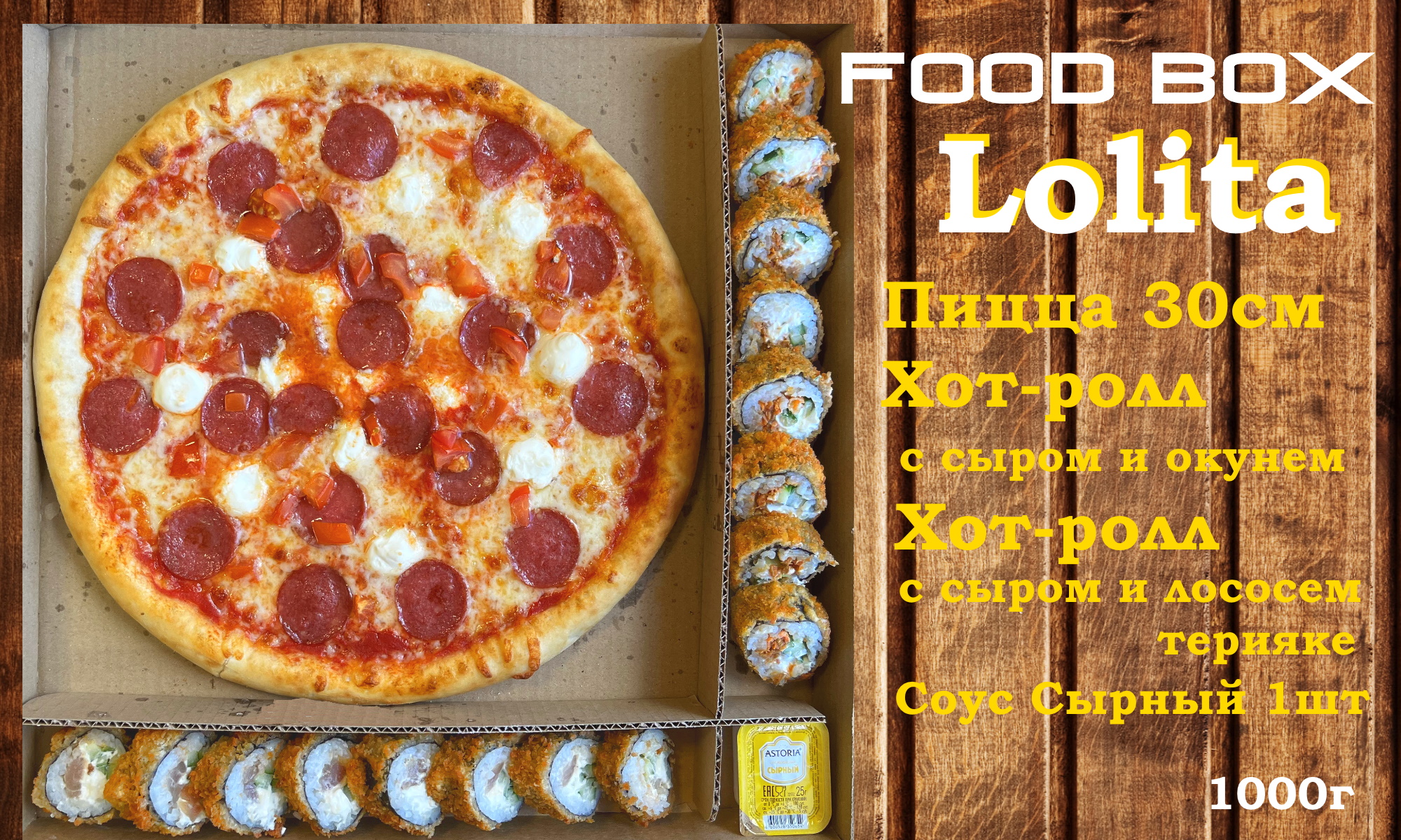 food_box_lolita_urbanfood